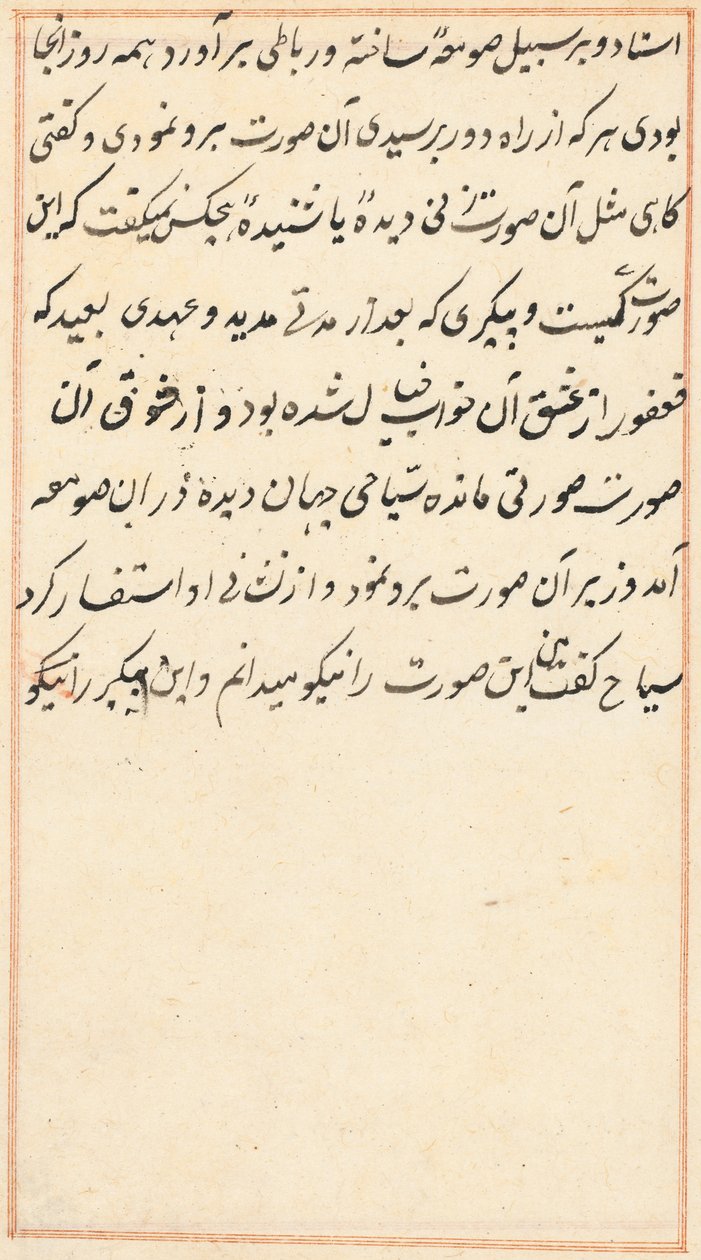 Pagina da Tales of a Parrot Tuti-nama: pagina di testo, c. 1517 da Unbekannt