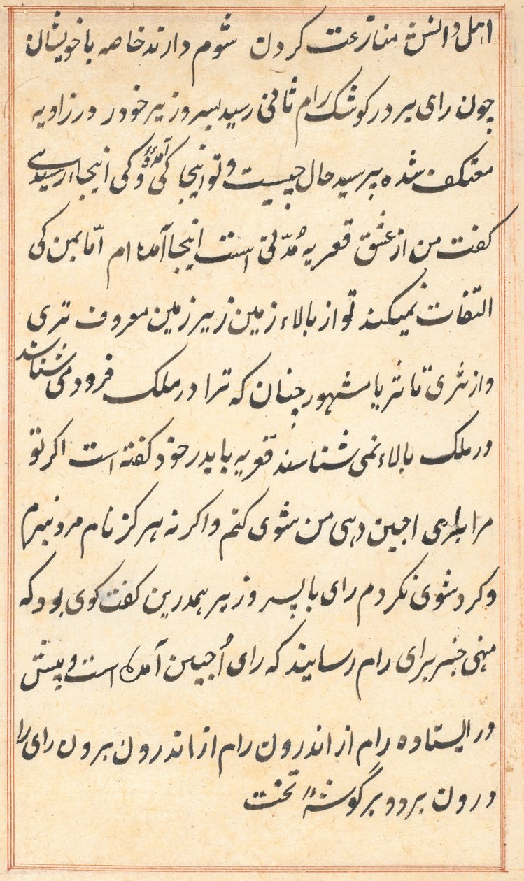 Pagina da Tales of a Parrot Tuti-nama: pagina di testo, c. 1560 da Unbekannt