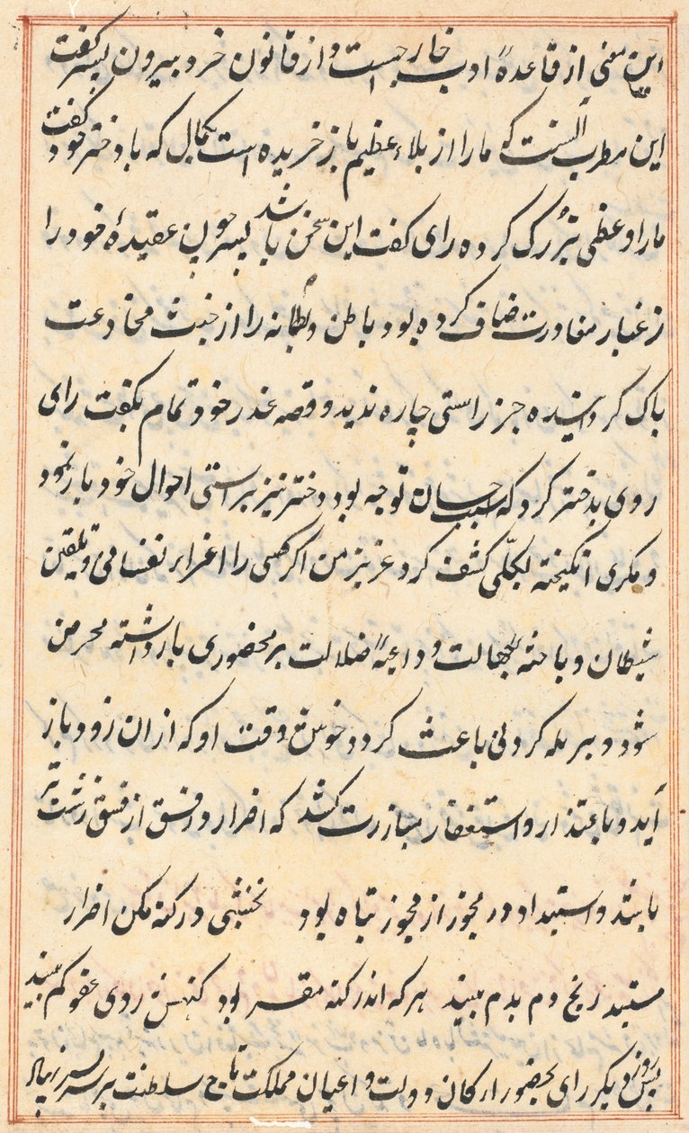 Pagina da Le storie di un pappagallo Tuti-nama: pagina di testo, c. 1560 da Unbekannt