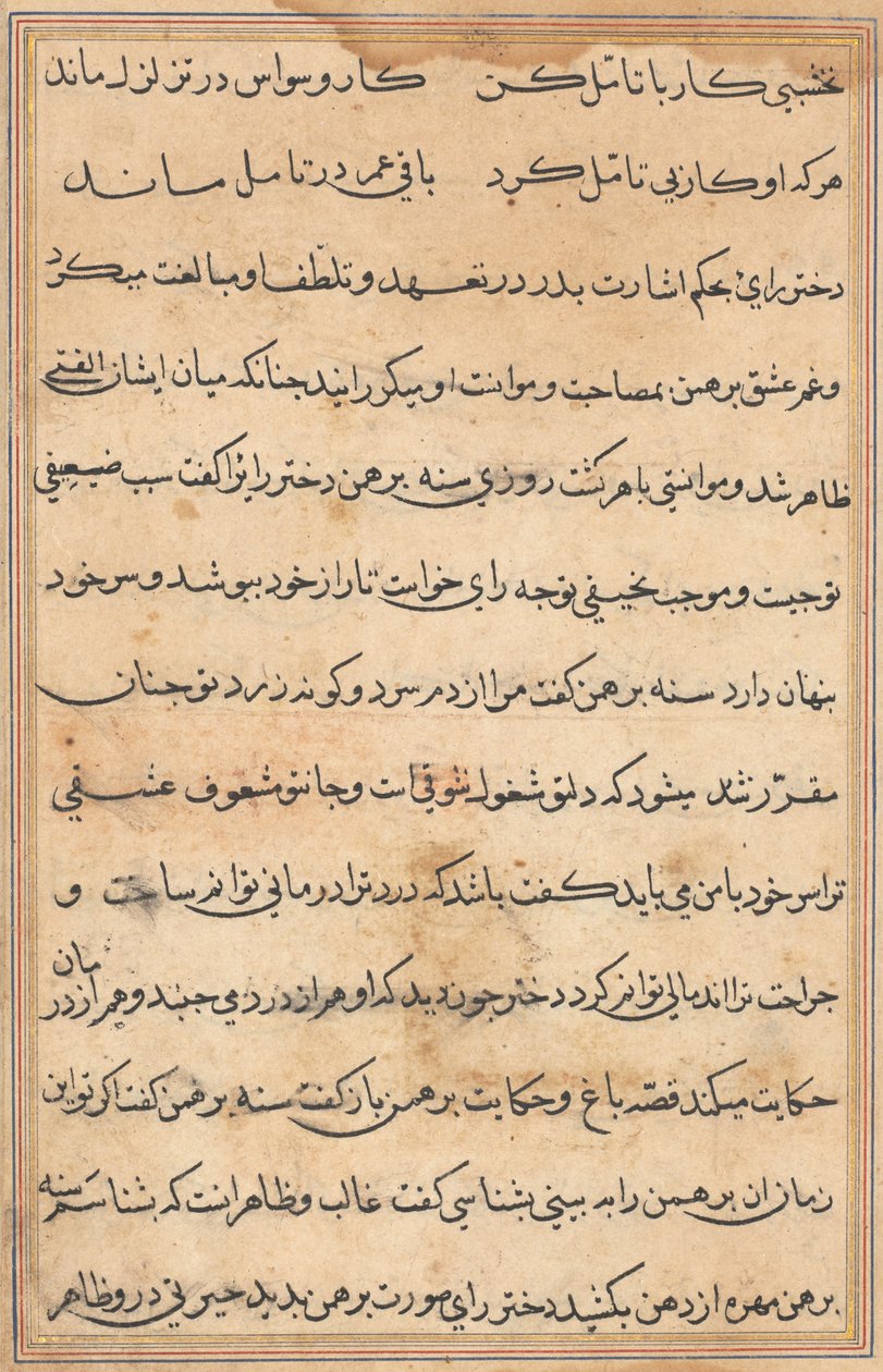 Pagina da Tales of a Parrot Tuti-nama: pagina di testo, c. 1560 da Unbekannt