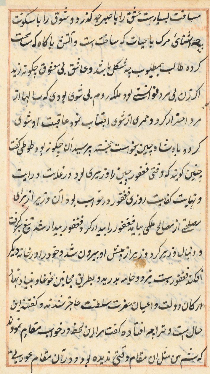 Pagina da Racconti di un pappagallo Tuti-nama: pagina di testo, c. 1560 da Unbekannt