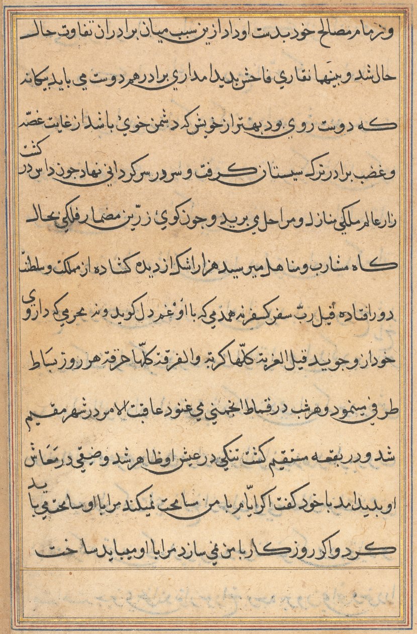 Pagina da Tales of a Parrot Tuti-nama: pagina di testo, c. 1560 da Unbekannt