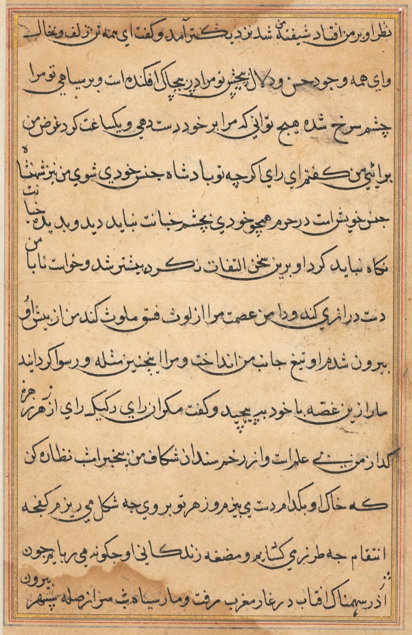 Pagina da Tales of a Parrot Tuti-nama: pagina di testo da Unbekannt