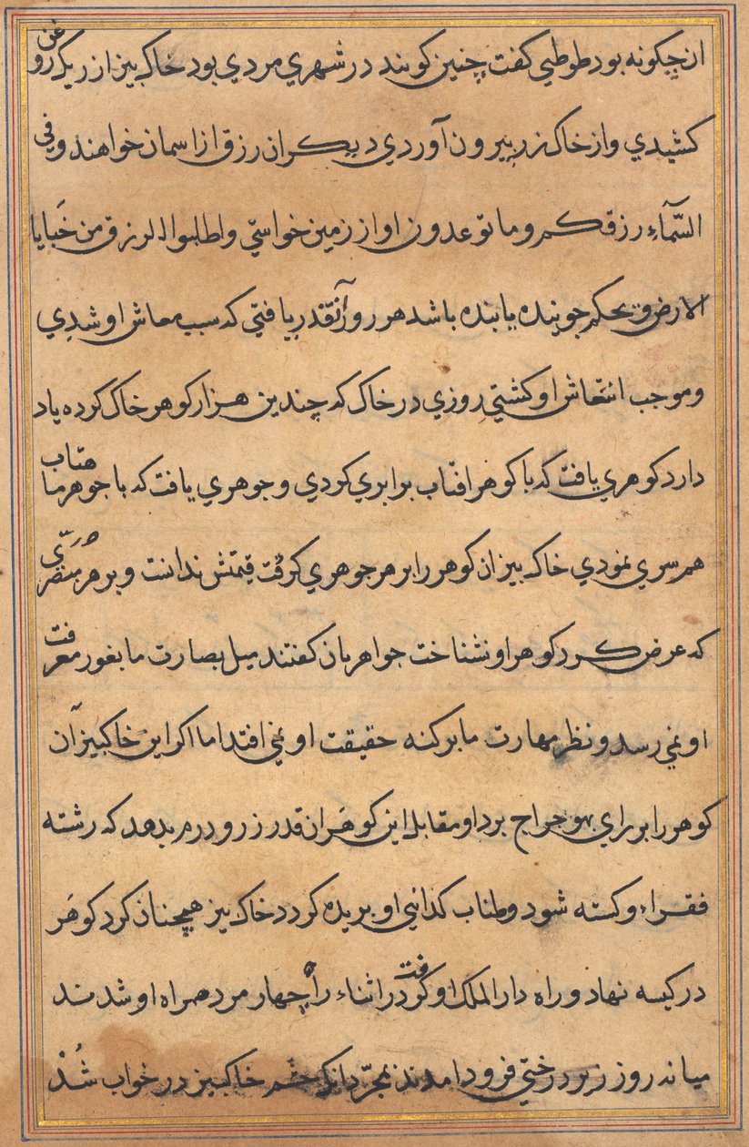 Pagina da Tales of a Parrot Tuti-nama: pagina di testo da Unbekannt