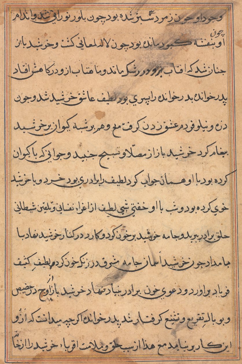 Pagina da 