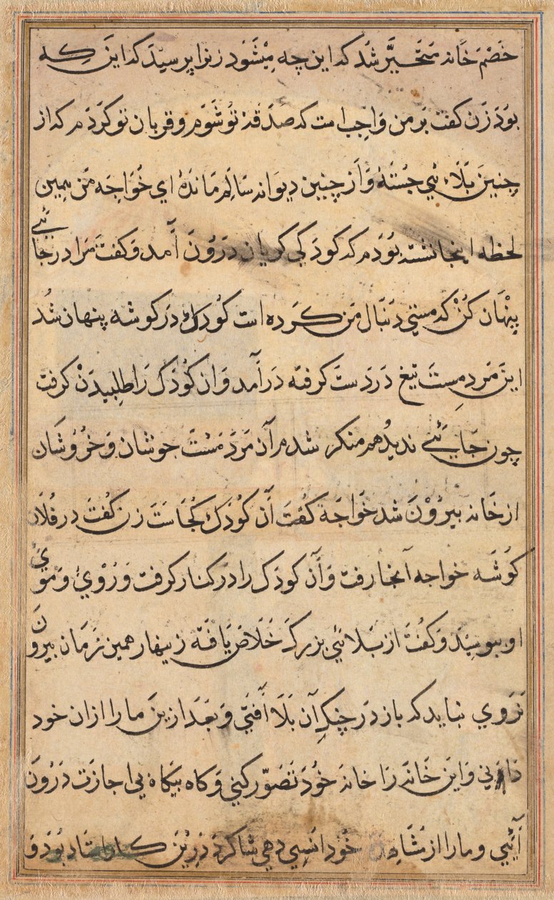 Pagina da Tales of a Parrot Tuti-nama: pagina di testo, c. 1560 da Unbekannt