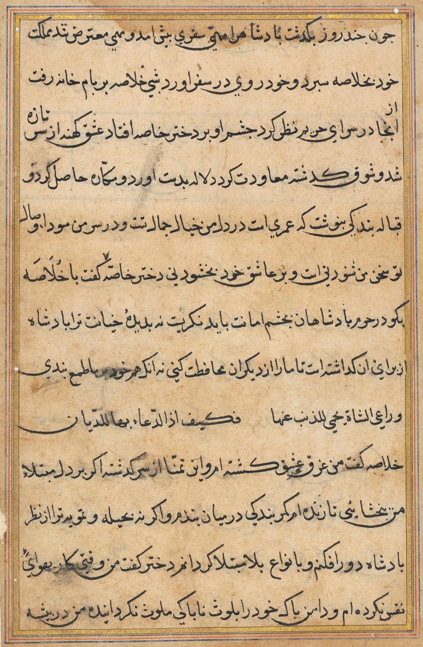 Pagina da Tales of a Parrot Tuti-nama: pagina di testo da Unbekannt