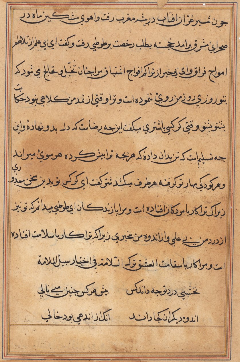 Pagina da Tales of a Parrot Tuti-nama: pagina di testo, c. 1560 da Unbekannt