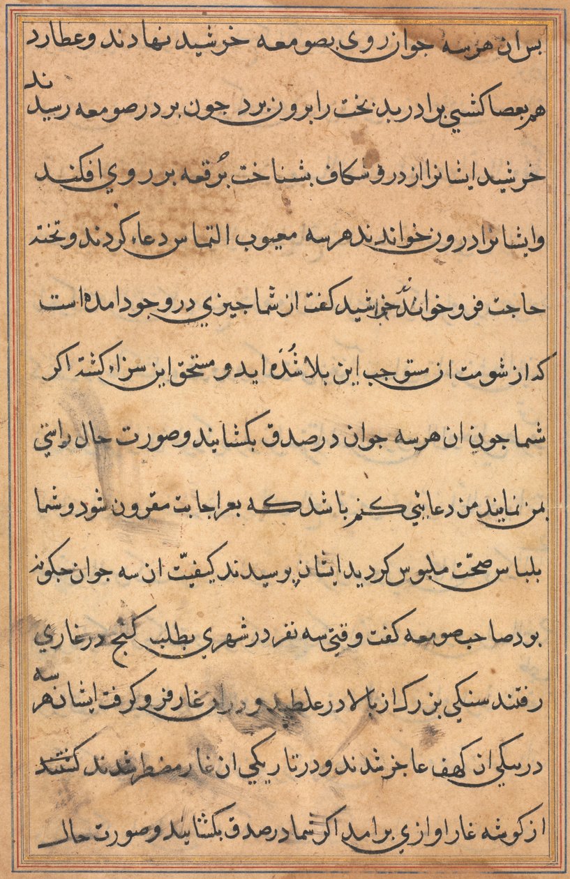 Pagina da Tales of a Parrot Tuti-nama: pagina di testo, c. 1560 da Unbekannt