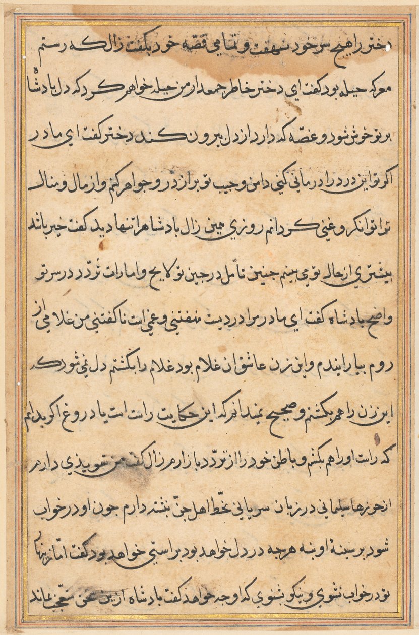 Pagina da Tales of a Parrot Tuti-nama: pagina di testo da Unbekannt