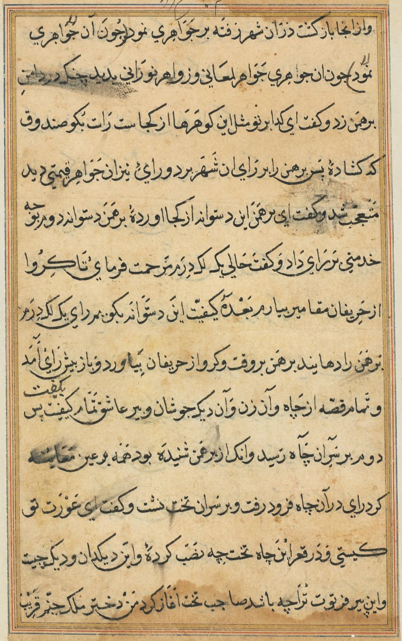 Pagina da Tales of a Parrot Tuti-nama: pagina di testo da Unbekannt