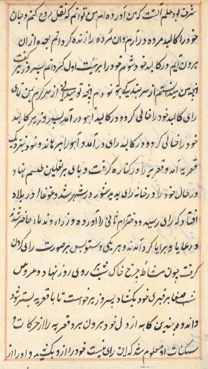 Pagina da Tales of a Parrot Tuti-nama: pagina di testo, c. 1560 da Unbekannt