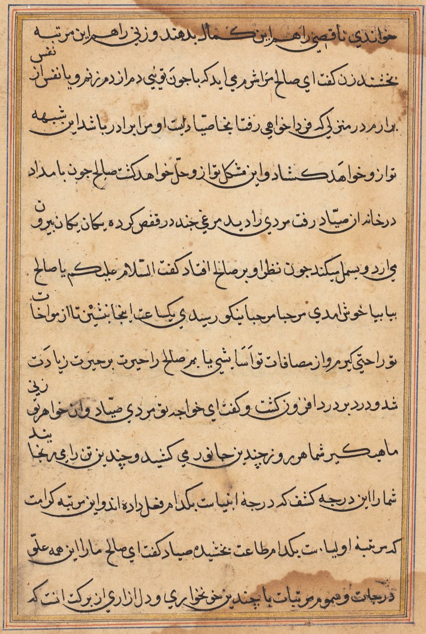 Pagina da Tales of a Parrot Tuti-nama: pagina di testo, c. 1560 da Unbekannt