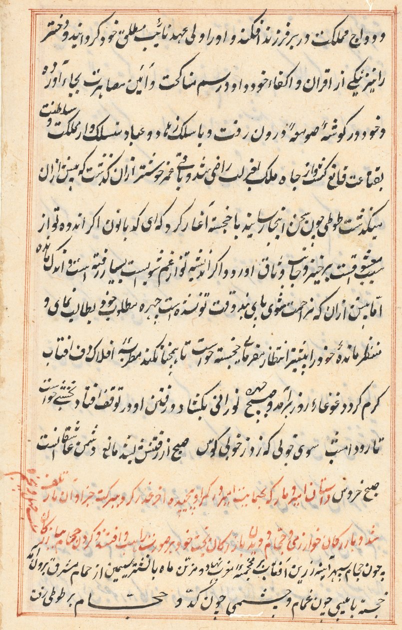 Pagina da Racconti di un pappagallo Tuti-nama: pagina di testo, c. 1560 da Unbekannt