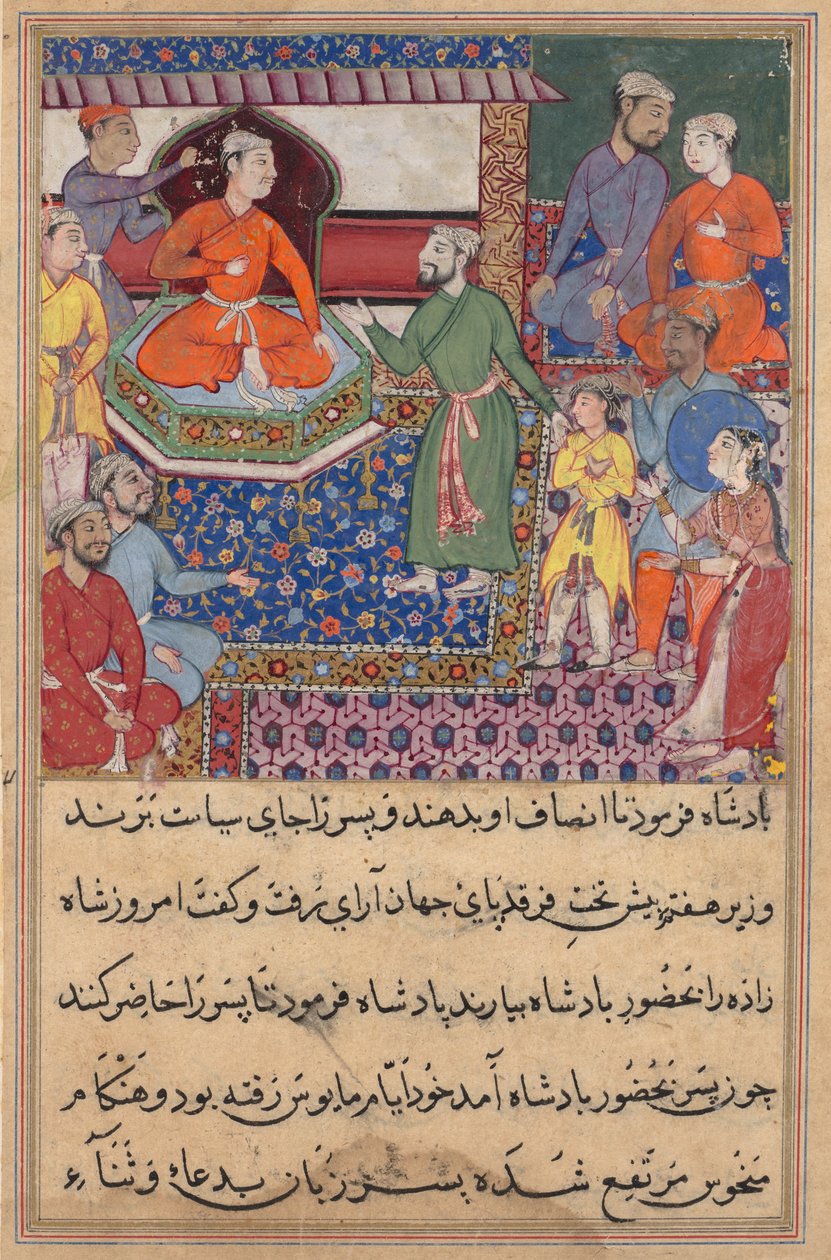 Pagina da Tales of a Parrot Tuti-nama: pagina di testo da Unbekannt