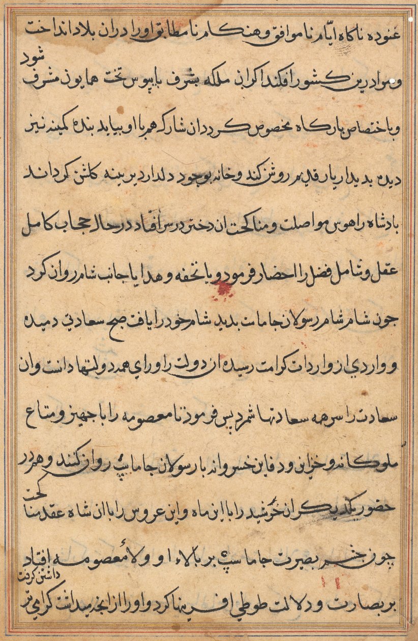 Pagina da Tales of a Parrot Tuti-nama: pagina di testo, c. 1560 da Unbekannt