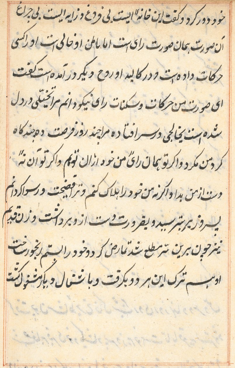 Pagina da Racconti di un pappagallo Tuti-nama: pagina di testo, c. 1560 da Unbekannt
