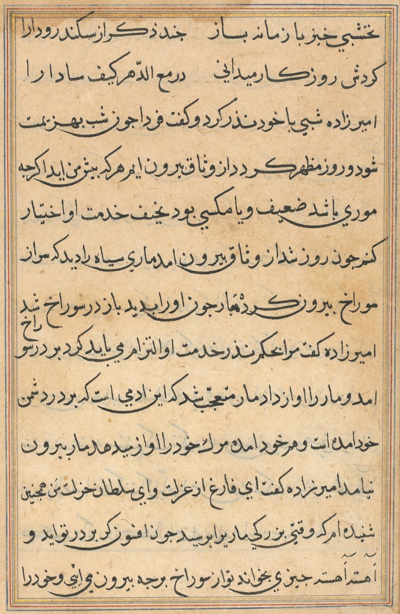 Pagina da Tales of a Parrot Tuti-nama: pagina di testo (c. 1560) da Unbekannt