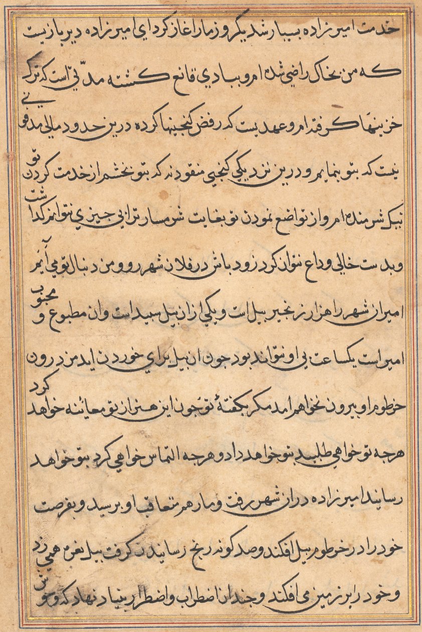 Pagina da Racconti di un pappagallo Tuti-nama: pagina di testo, c. 1560 da Unbekannt