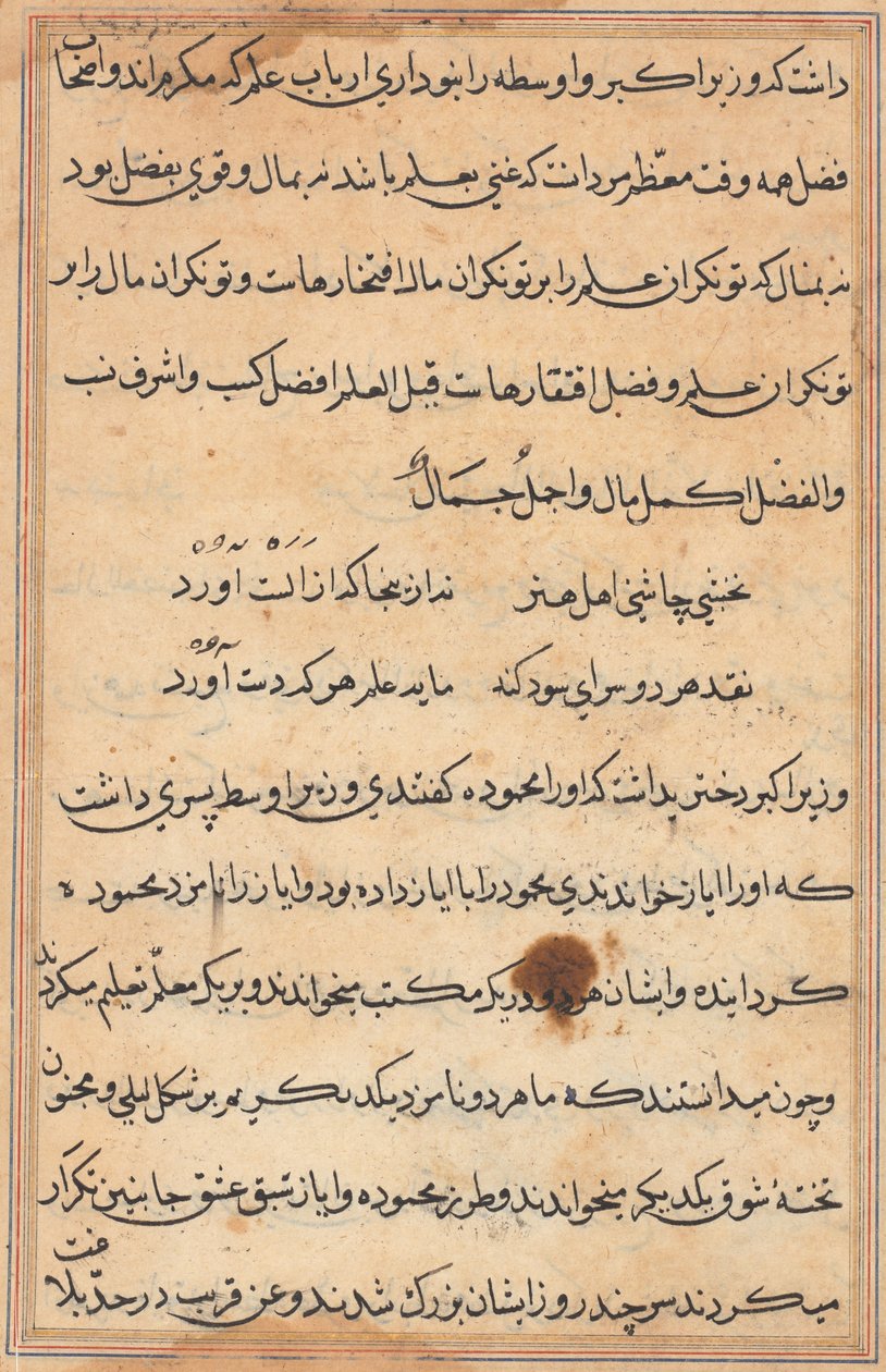 Pagina da Tales of a Parrot Tuti-nama: pagina di testo da Unbekannt