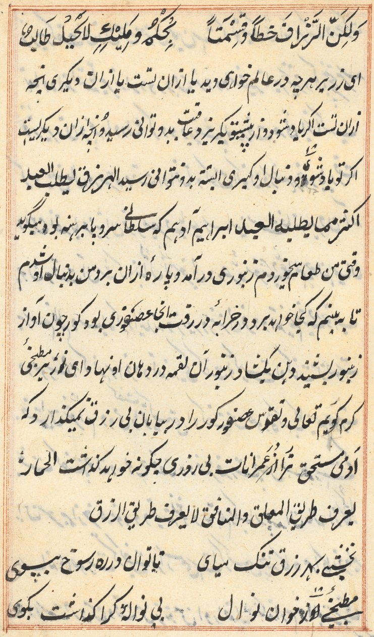 Pagina da Tales of a Parrot Tuti-nama: pagina di testo, c. 1560 da Unbekannt