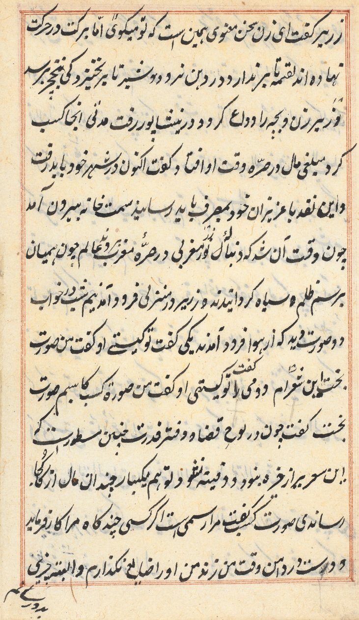 Pagina da Tales of a Parrot Tuti-nama: pagina di testo, c. 1560 da Unbekannt