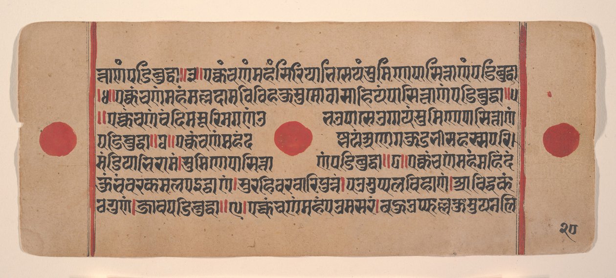 Pagina da un libro di rituali Jain Kalpa Sutra disperso, XV secolo da Unbekannt