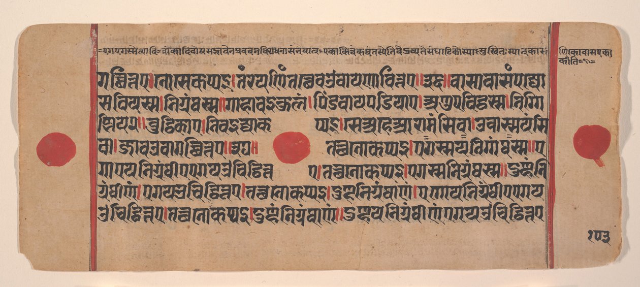 Pagina da un libro di rituali Jain Kalpa Sutra disperso, XV secolo da Unbekannt