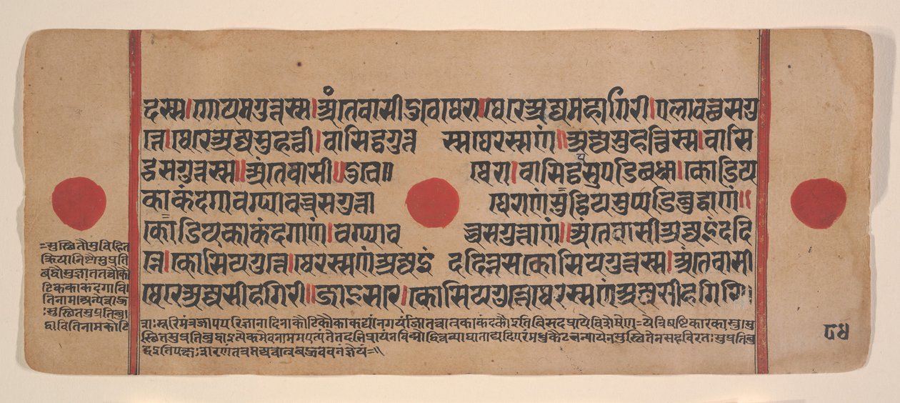 Pagina da un libro di rituali Jain Kalpa Sutra disperso, XV secolo da Unbekannt