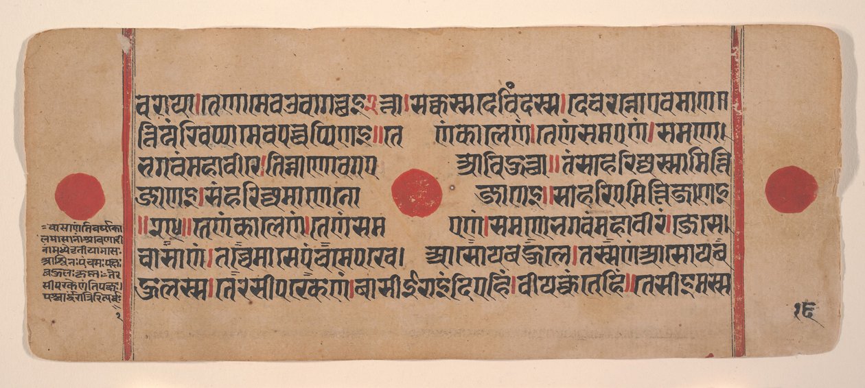 Pagina da un Kalpa Sutra Disperso Libro di Rituali Jain, XV secolo da Unbekannt