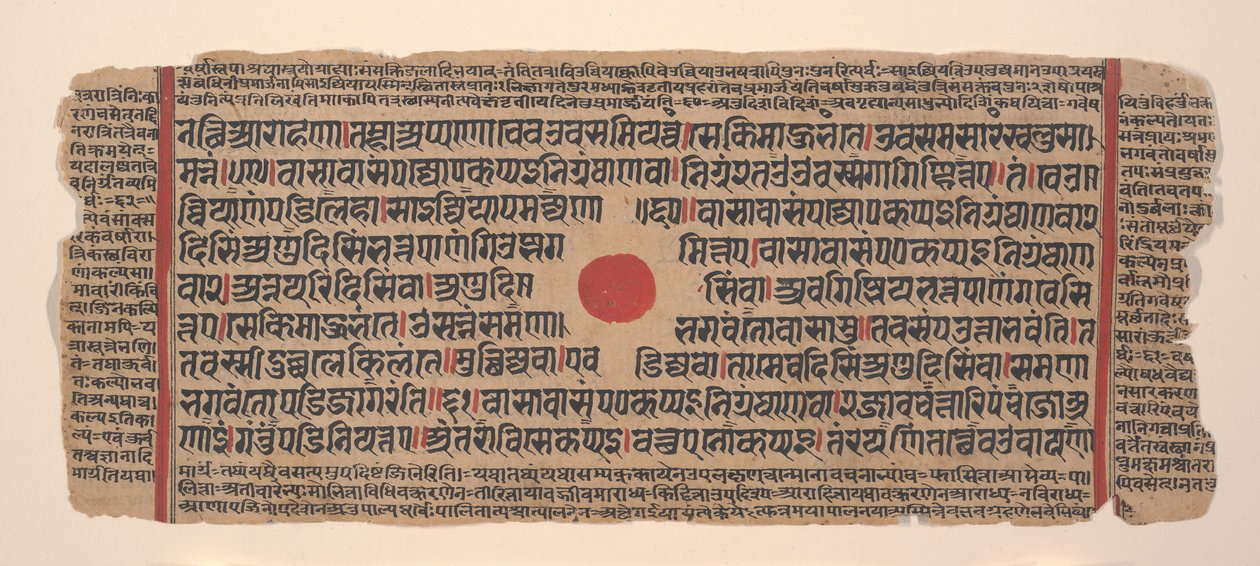 Pagina da un Kalpa Sutra Disperso Libro di Rituali Jain, XV secolo da Unbekannt