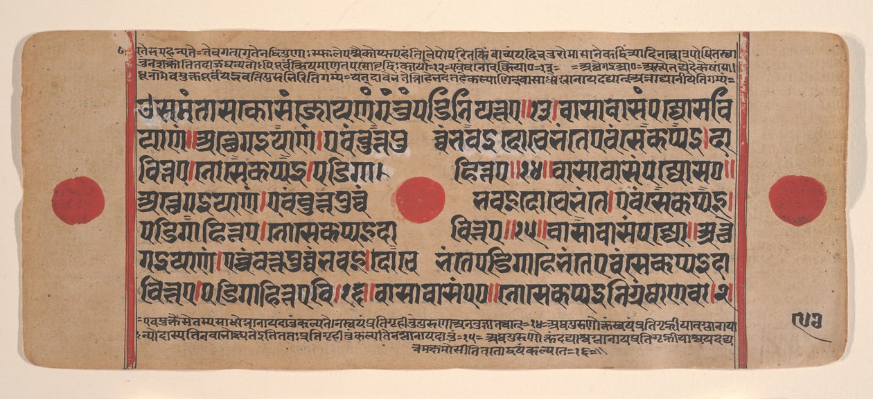 Pagina da un Libro di Rituali Jain Kalpa Sutra Disperso, 15° secolo da Unbekannt