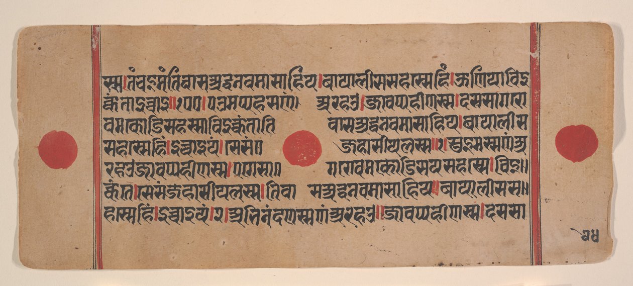 Pagina da un Libro di Rituali Jain Kalpa Sutra Disperso, 15° secolo da Unbekannt
