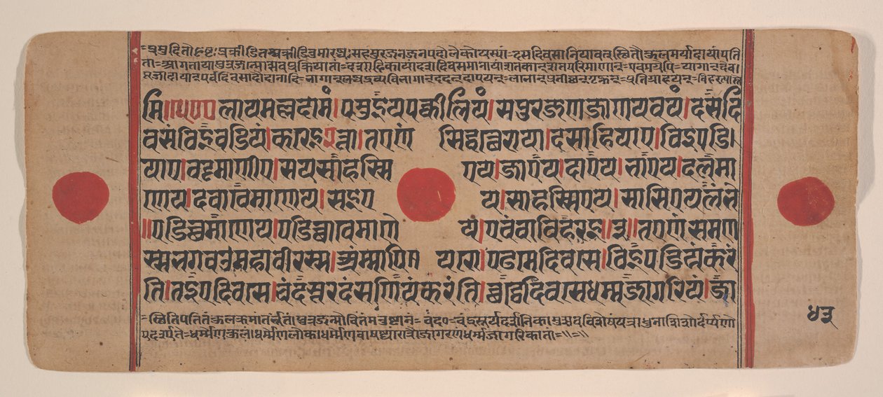 Pagina da un Libro di Rituali Jain Kalpa Sutra Disperso, 15° secolo da Unbekannt