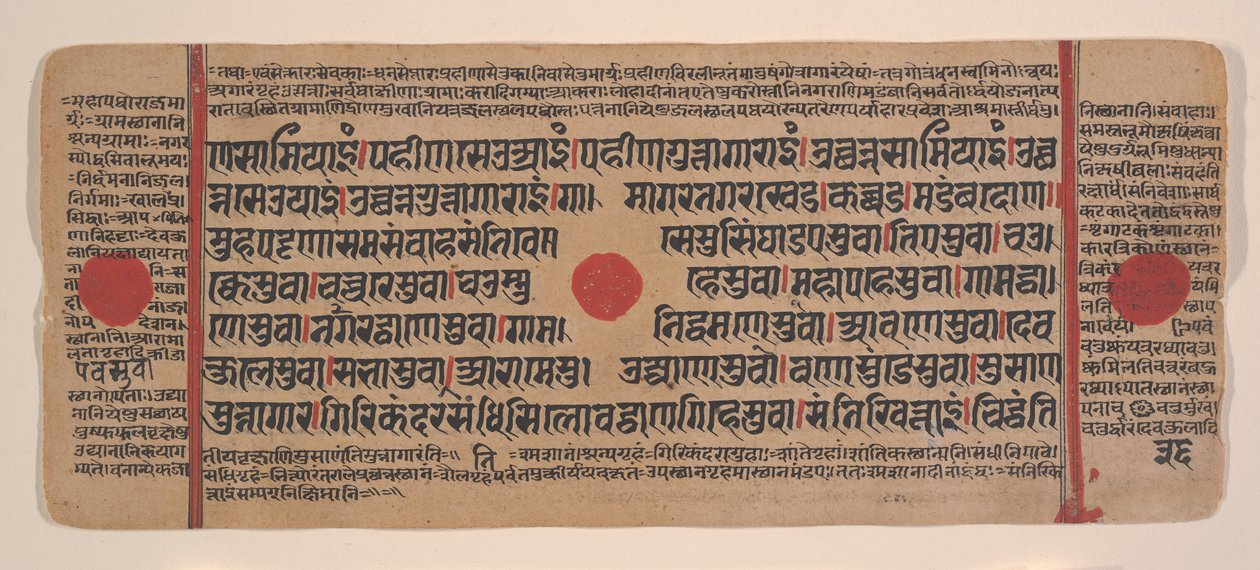 Pagina da un Kalpa Sutra Jain disperso, XV secolo da Unbekannt