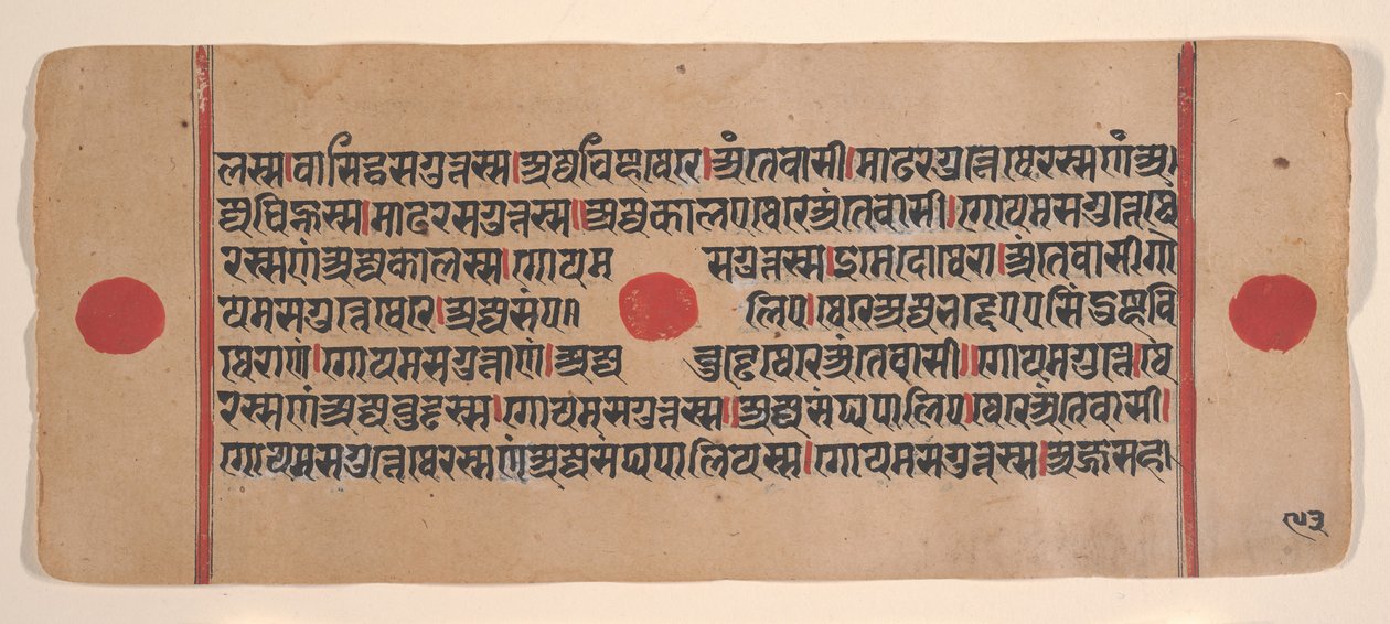 Pagina da un Kalpa Sutra Jain disperso, XV secolo da Unbekannt