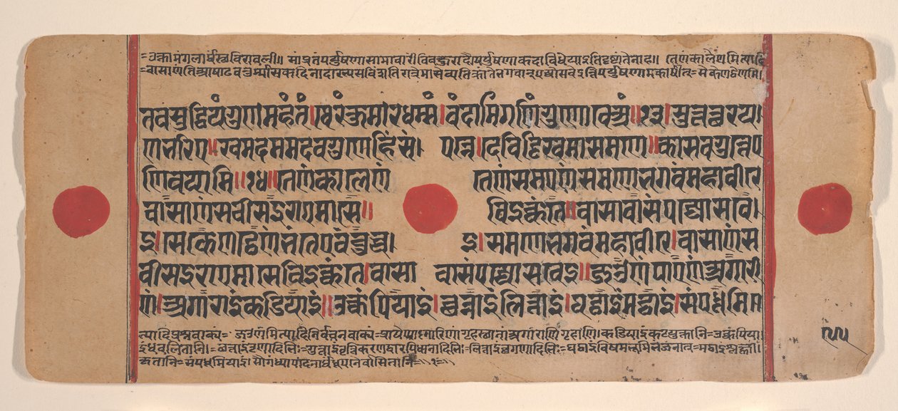 Pagina da un Kalpa Sutra Jain disperso, XV secolo da Unbekannt