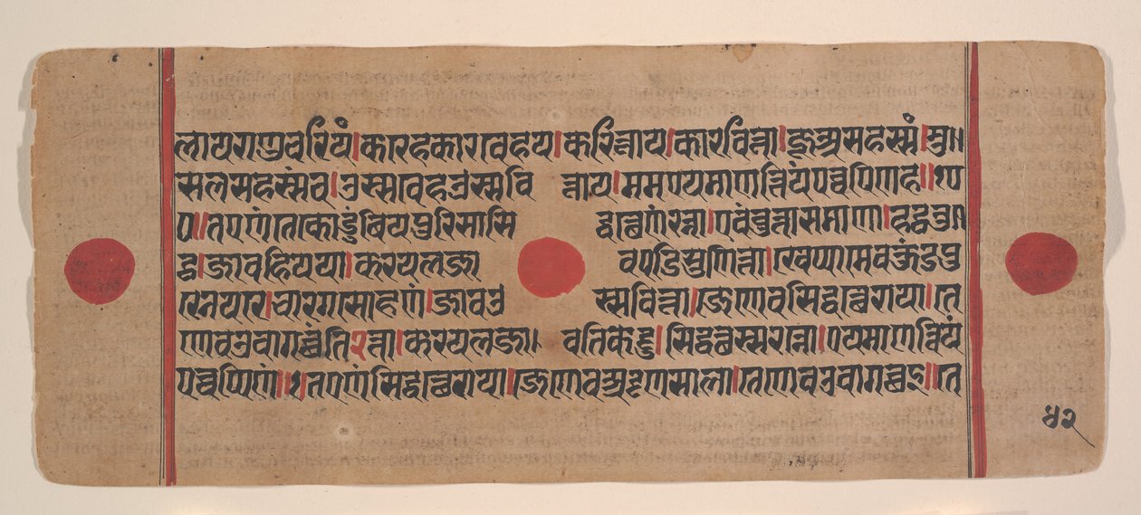 Pagina da un Kalpa Sutra Jain disperso, XV secolo da Unbekannt