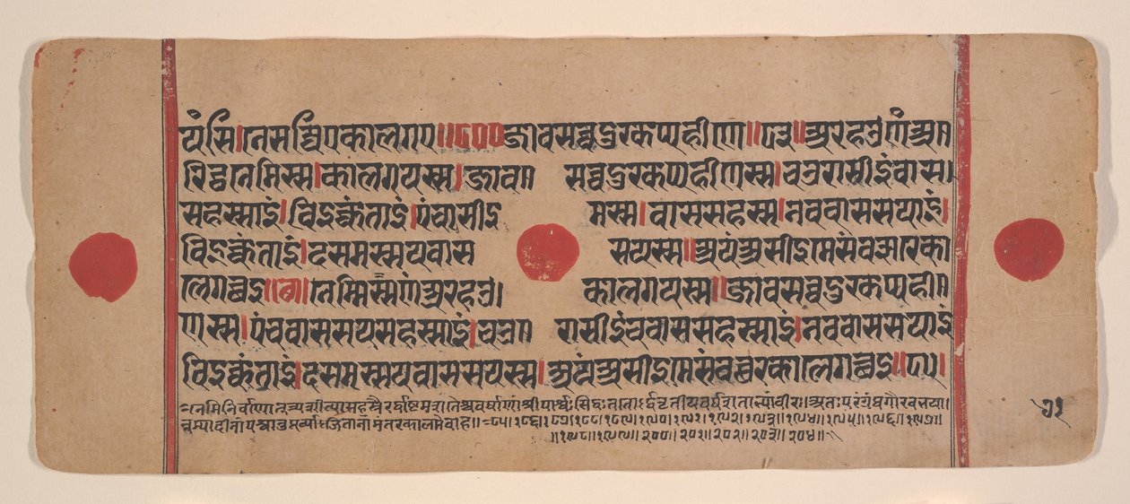 Pagina da un Kalpa Sutra Jain disperso, XV secolo da Unbekannt