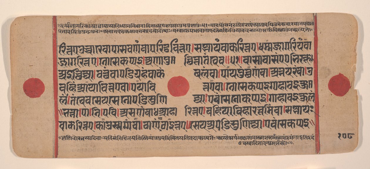 Pagina da un Kalpa Sutra Jain Libro dei Rituali Disperso, XV secolo da Unbekannt