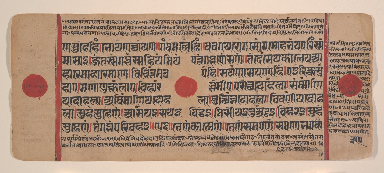 Pagina da un Kalpa Sutra Jain Libro dei Rituali Disperso, XV secolo da Unbekannt
