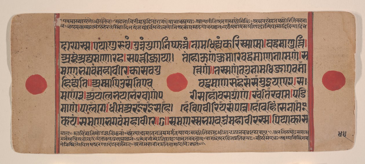 Pagina da un Kalpa Sutra Jain disperso, libro di rituali, XV secolo da Unbekannt