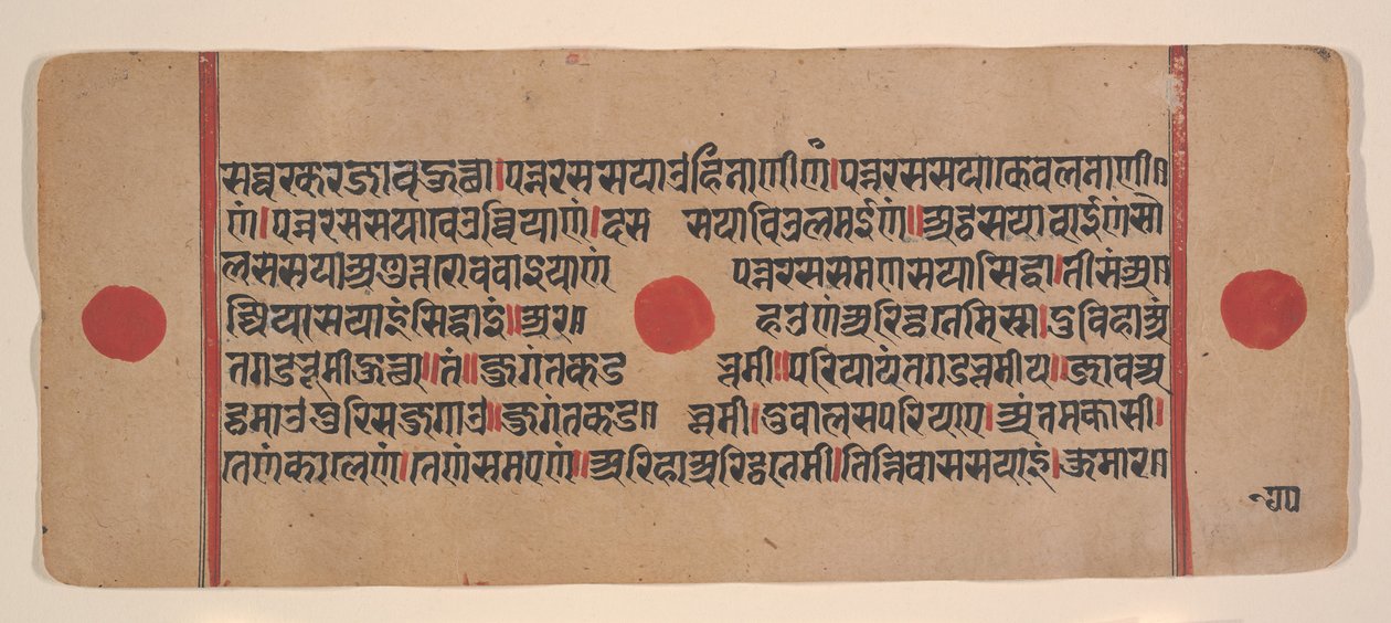 Pagina da un Kalpa Sutra Jain disperso, libro di rituali, XV secolo da Unbekannt
