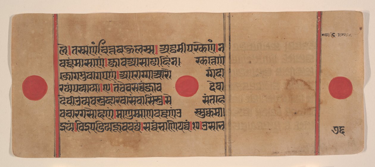 Pagina da un Kalpa Sutra Jain disperso, libro di rituali, XV secolo da Unbekannt