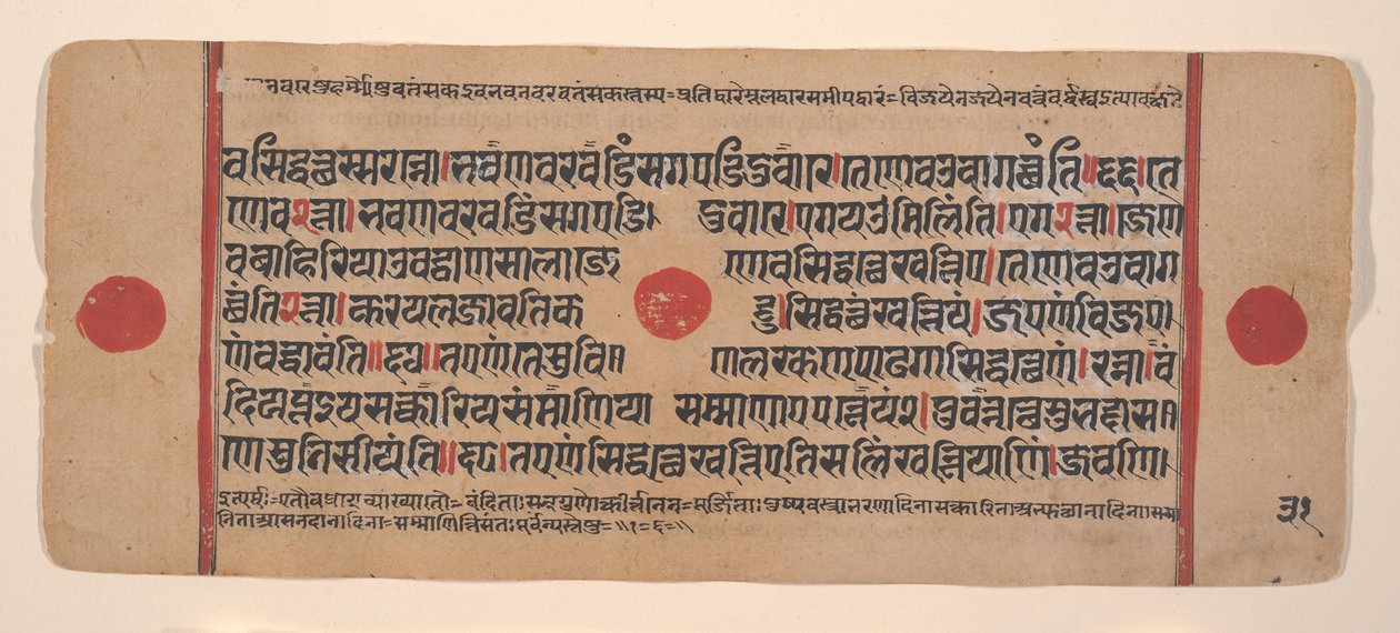 Pagina da un Kalpa Sutra Jain Libro dei Rituali Disperso, XV secolo da Unbekannt