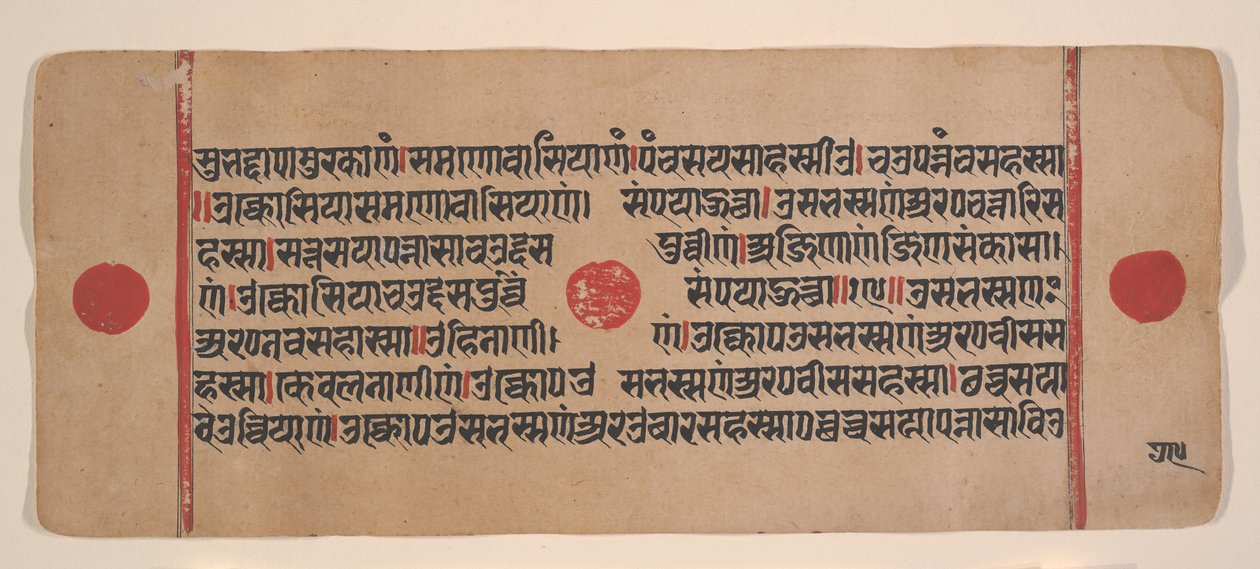 Pagina da un Kalpa Sutra Jain Libro dei Rituali Disperso, XV secolo da Unbekannt