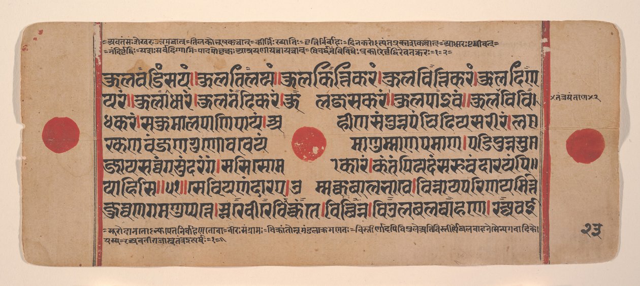 Pagina da un Kalpa Sutra Jain Libro dei Rituali Disperso, XV secolo da Unbekannt