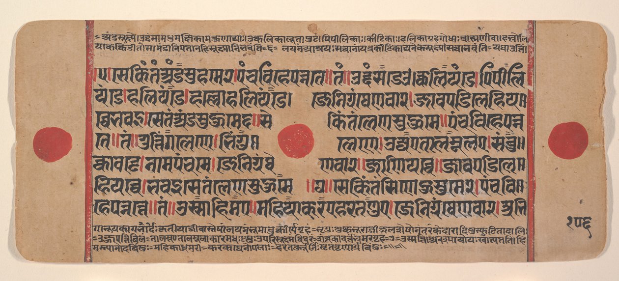 Pagina da un Kalpa Sutra Jain Libro dei Rituali Disperso, XV secolo da Unbekannt