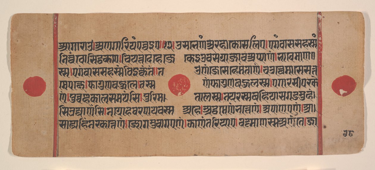 Pagina da un Kalpa Sutra Jain Libro dei Rituali Disperso, XV secolo da Unbekannt