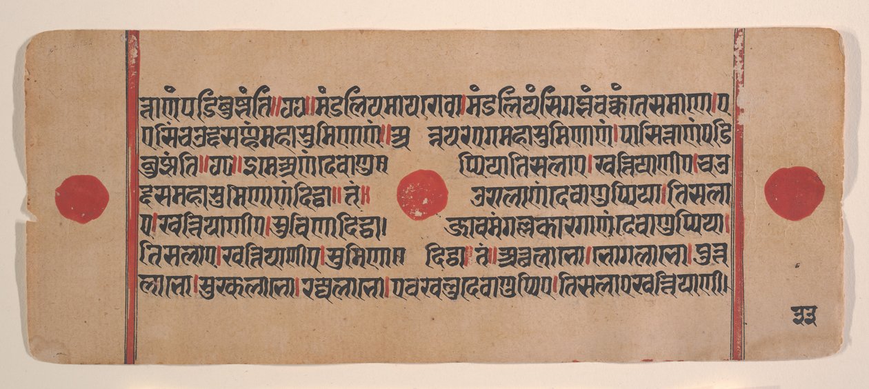 Pagina da un Kalpa Sutra Jain disperso, Libro dei Rituali, XV secolo da Unbekannt